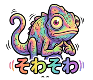 846573017
