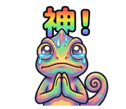 846573023