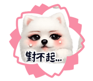 846573245