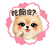 846573253