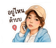 846574121