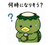 846574456