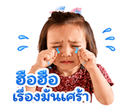 846584481