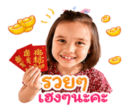 846584482