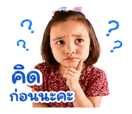 846584487