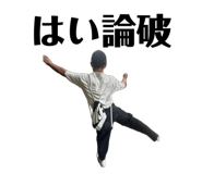 846587568