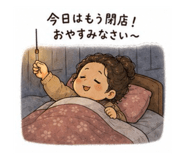 846588111