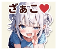 846588177
