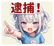 846588194