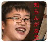 846588888