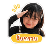846603386