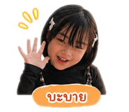 846603396