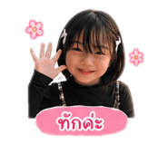 846603397