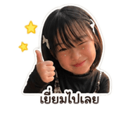 846603420