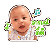 846603641