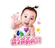 846603745