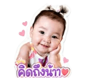 846603747