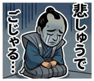 846606185