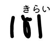 846607654