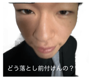 846607944