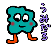 846608014