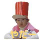 846608981