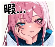 846609924