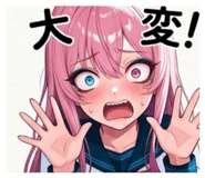 846609925