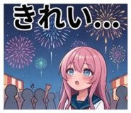 846609945