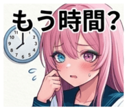 846609950