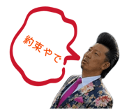 846612003