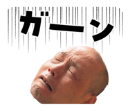 846613867