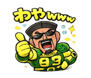 846613950