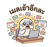 846618245