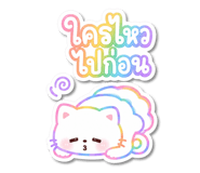 846618258