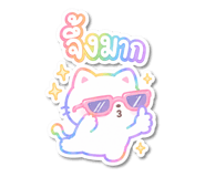 846618294