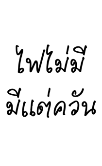 846618433