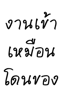 846618440