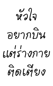 846618442