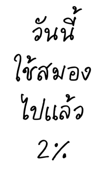 846618448