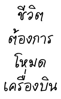 846618457