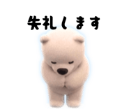 846619755