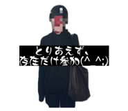 846622660