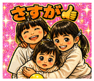 846623840