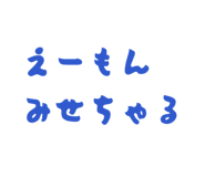 846624549