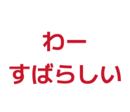 846624550