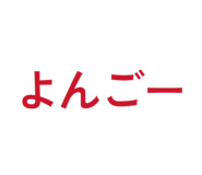 846624551