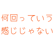 846624558