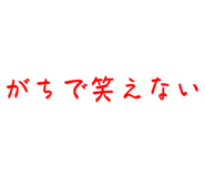 846624560