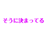 846624566